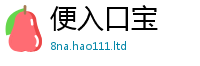 新奥2025年天天开好彩与2024雷锋心水网论坛大众网
